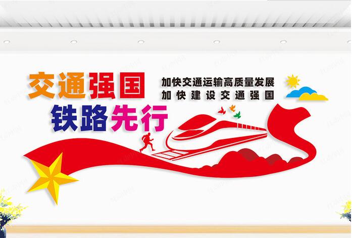 公司文化墻設(shè)計方案模板