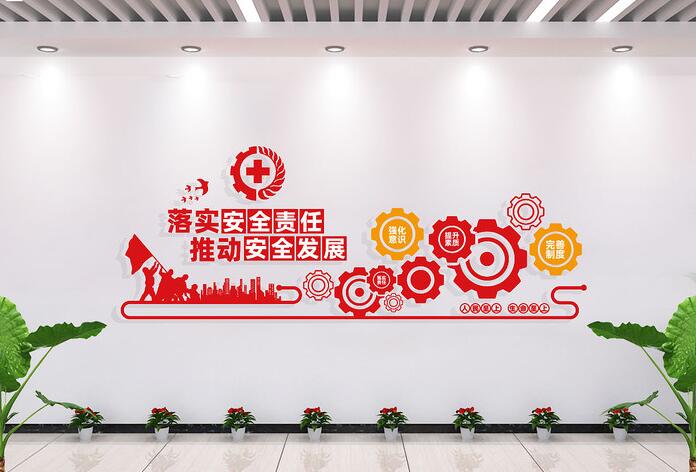 車間企業(yè)文化墻效果圖(圖5) 車間安全生產(chǎn)宣傳文化墻