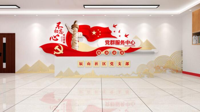 前臺文化墻設(shè)計圖片(圖4) 新中式服務(wù)前臺黨建文化墻