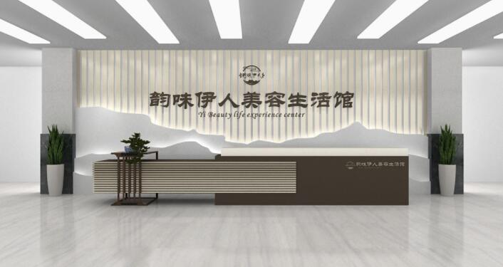中式中國風(fēng)美容生活館醫(yī)美公司企業(yè)酒店前臺文化墻設(shè)計(jì)圖片