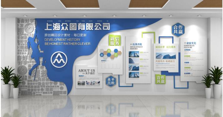 企業(yè)文化墻內(nèi)容設(shè)計圖片(圖2) 企業(yè)勵志文化墻藍色文化墻攀爬文化墻內(nèi)容設(shè)計