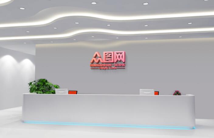 前臺形象墻設(shè)計圖片(圖2) 白色企業(yè)前臺LOGO形象墻背景墻樣機(jī)