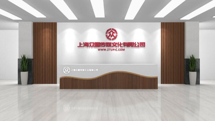 公司前臺(tái)形象背景墻效果圖(圖4) 中式簡(jiǎn)約酒店企業(yè)前臺(tái)企業(yè)文化墻企業(yè)形象墻效果圖