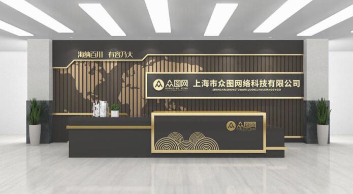 創(chuàng)意前臺(tái)背景墻設(shè)計(jì)效果圖(圖2) 黑金企業(yè)形象墻logo墻企業(yè)酒店前臺(tái)接待臺(tái)背景墻設(shè)計(jì)效果圖