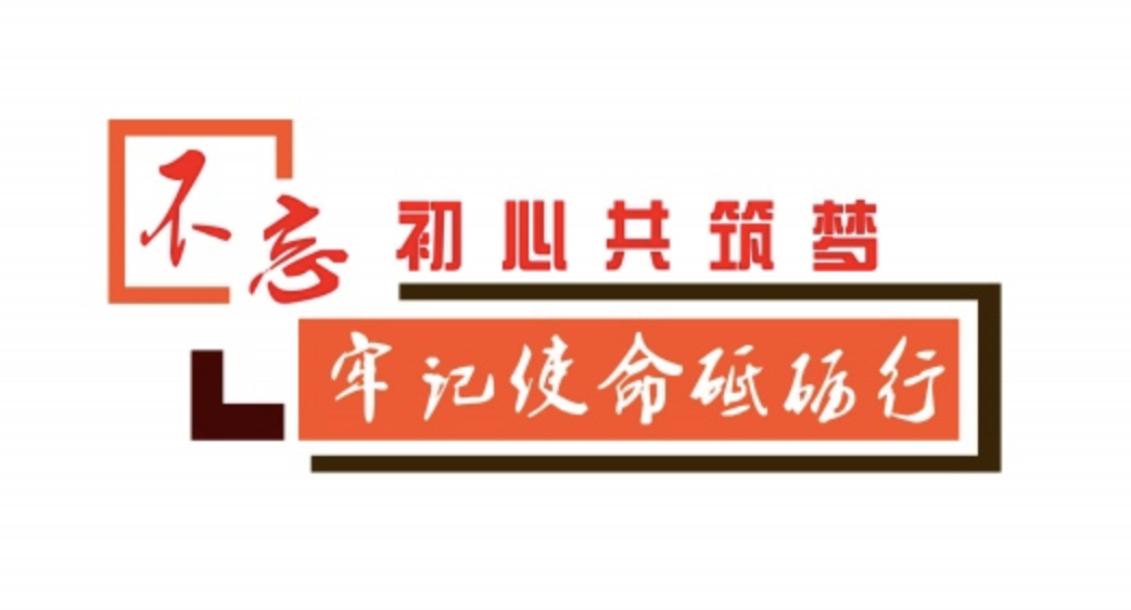 不忘初心牢記使命建黨100周年文化墻設(shè)計(jì)(圖2) 標(biāo)語(yǔ)文化墻