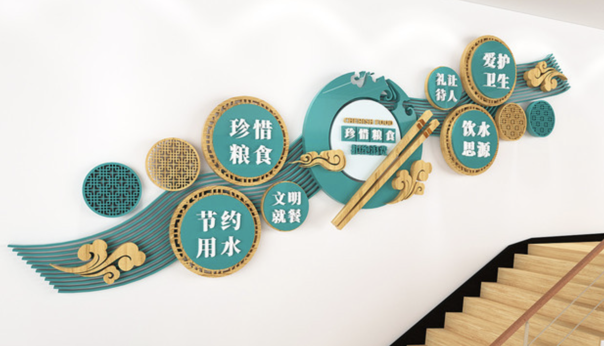 中國風(fēng)食堂社區(qū)綠色環(huán)保文化墻設(shè)計(圖2) 中國風(fēng)食堂文化樓梯文化墻
