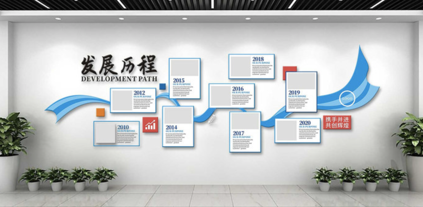 企業(yè)公司文化墻設(shè)計(jì)制作(圖3) 大氣公司企業(yè)文化墻設(shè)計(jì)