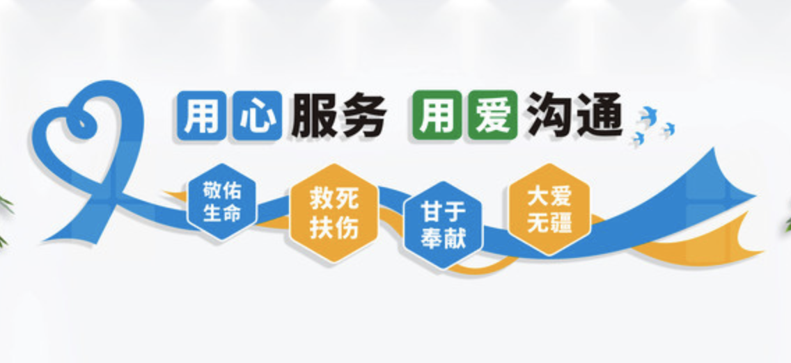 企業(yè)文化勵(lì)志激勵(lì)標(biāo)語背景墻(圖4) 醫(yī)院文化墻