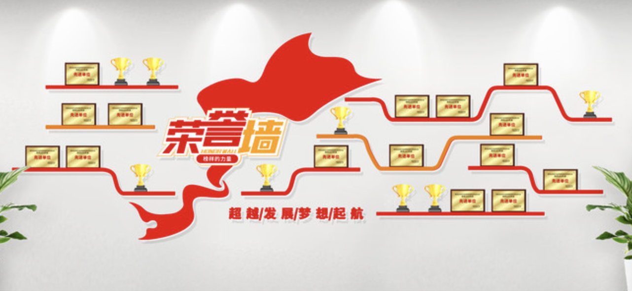 創(chuàng)意藍(lán)色企業(yè)公司辦公室榮譽(yù)墻文化墻(圖3) 創(chuàng)意藍(lán)色企業(yè)公司辦公室榮譽(yù)墻文化墻(圖3)