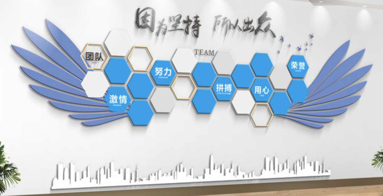 藍色簡約企業(yè)風采展示文化墻設計