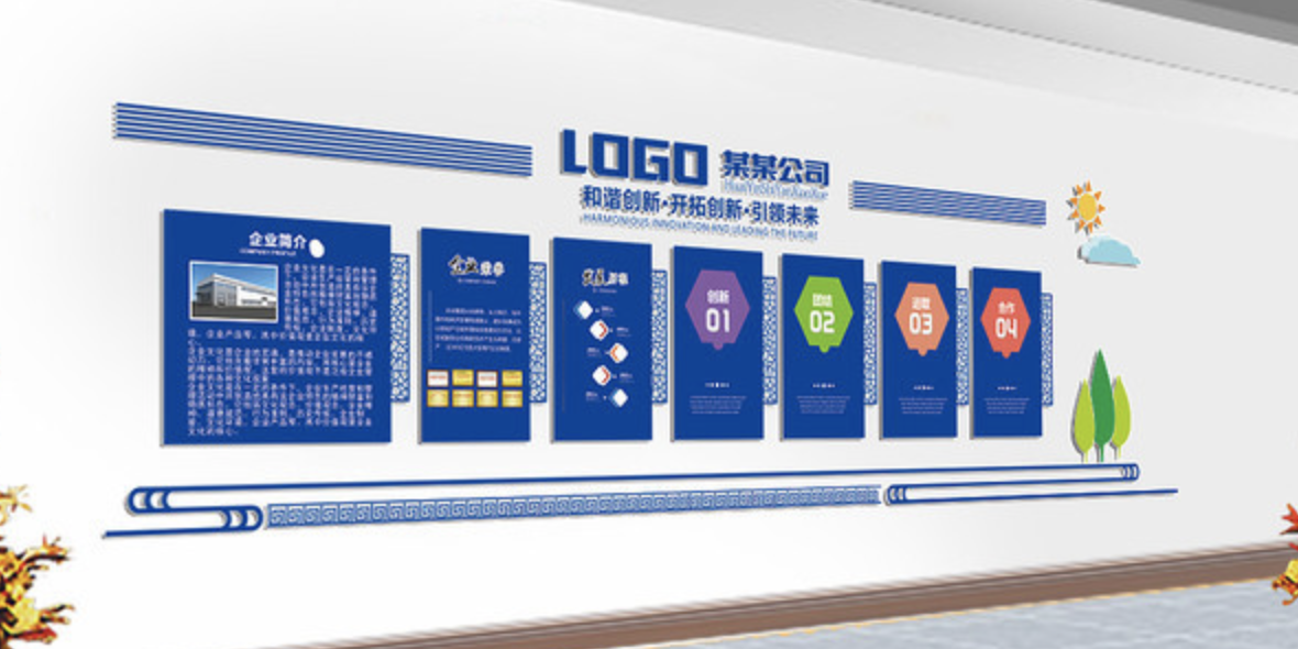 藍(lán)色簡約企業(yè)風(fēng)采展示文化墻設(shè)計(圖3)