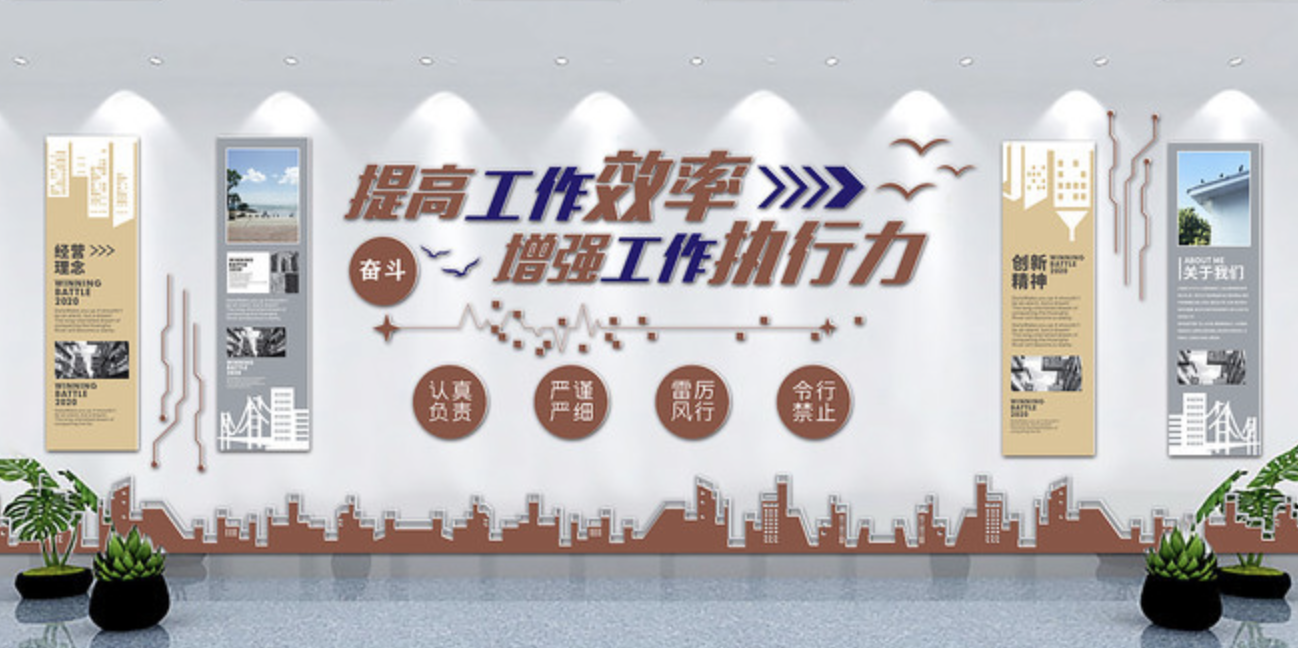 藍(lán)色簡約企業(yè)風(fēng)采展示文化墻設(shè)計(圖4)