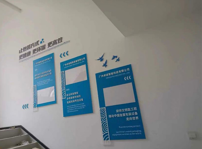 樓道文化墻效果圖(圖1) 樓道文化墻效果圖(圖1)