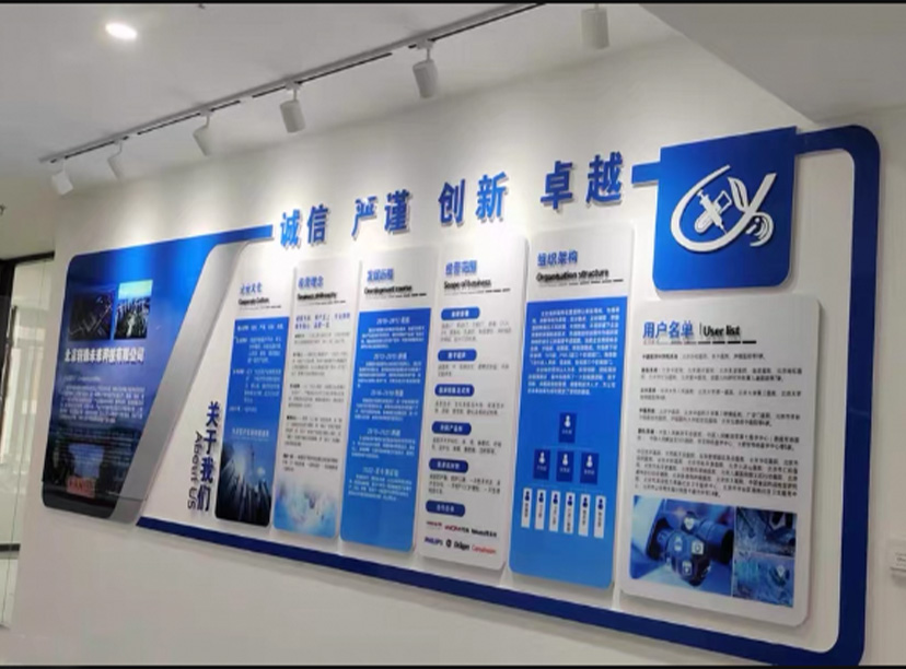 白嫖一個(gè)文化墻怎么操作(圖1) 白嫖一個(gè)文化墻怎么操作(圖1)