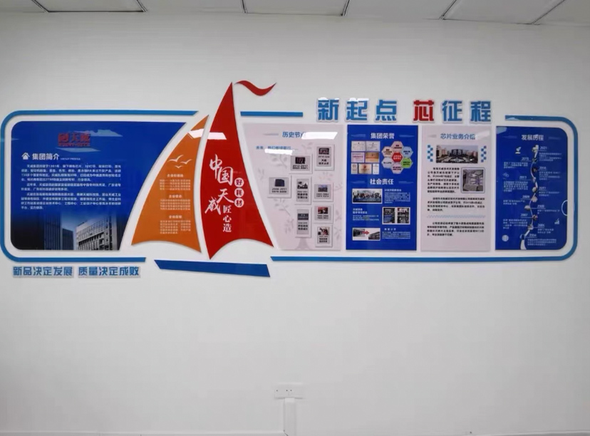 辦公室前臺背景墻設(shè)計做好這些需要(圖1) 辦公室前臺背景墻設(shè)計做好這些需要(圖1)
