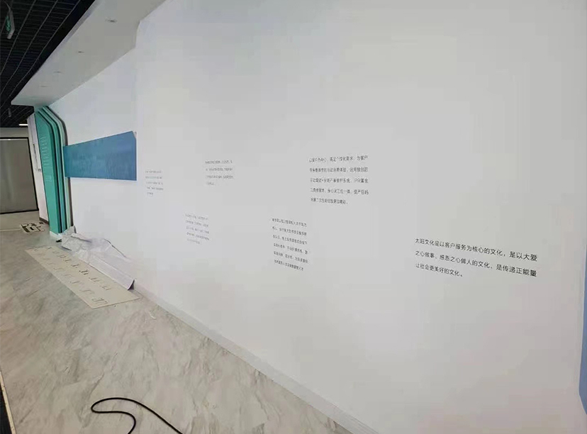 怎樣的文化墻才會(huì)備受大家的青睞與肯定(圖2) 怎樣的文化墻才會(huì)備受大家的青睞與肯定(圖2)