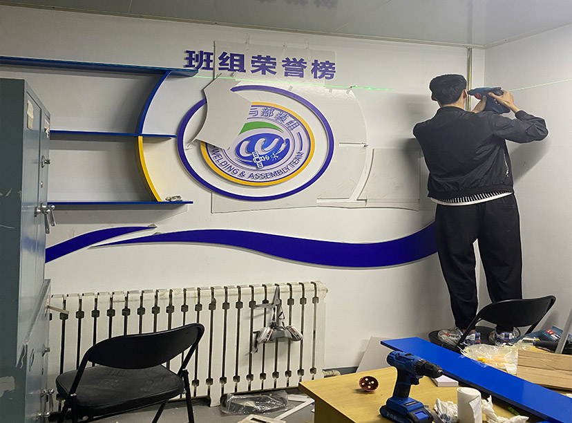 制作榮譽(yù)墻與風(fēng)采墻需要多少錢(qián)(圖2) 制作榮譽(yù)墻與風(fēng)采墻需要多少錢(qián)(圖2)