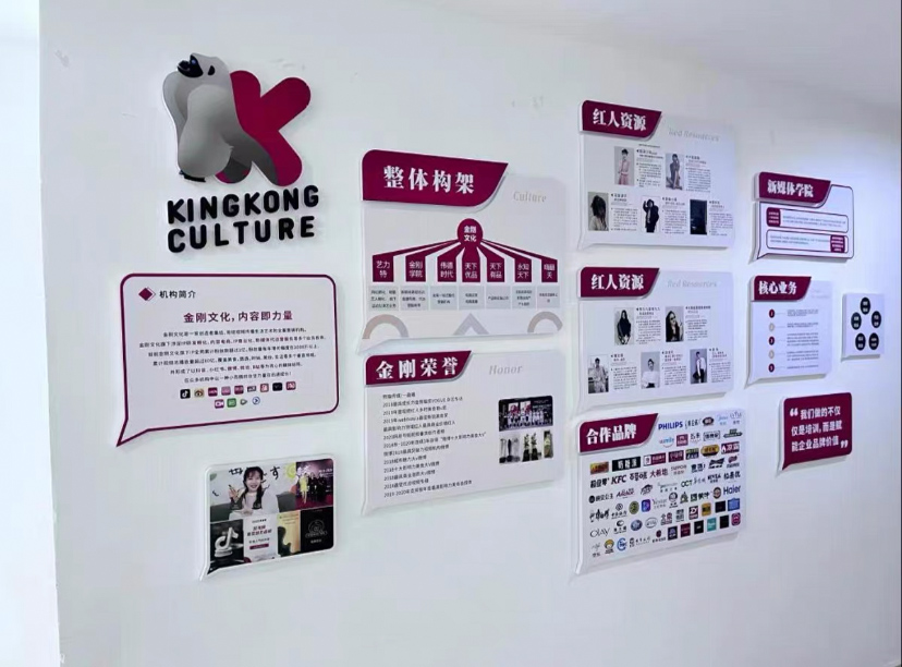 做好這三點(diǎn)你也能設(shè)計(jì)出簡(jiǎn)潔大氣的企業(yè)文化墻(圖2) 做好這三點(diǎn)你也能設(shè)計(jì)出簡(jiǎn)潔大氣的企業(yè)文化墻(圖2)