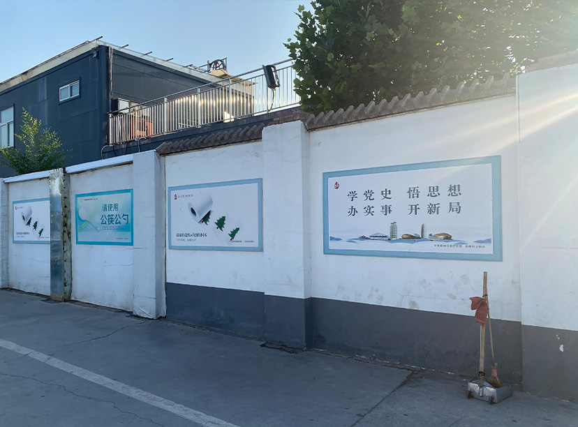 小區(qū)展板文化墻，社區(qū)文化墻