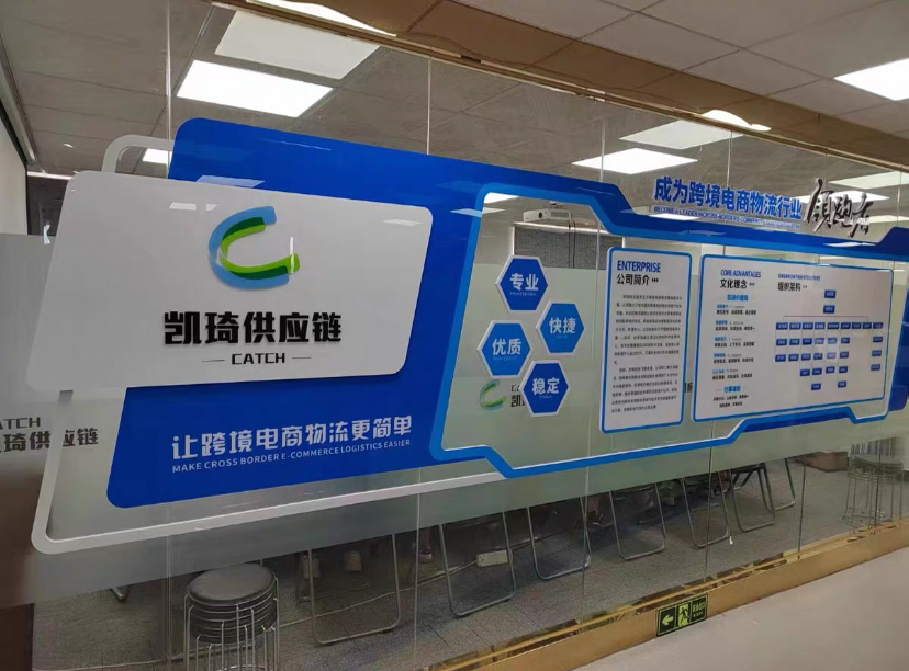 玻璃文化墻，企業(yè)文化墻，電商文化墻制作