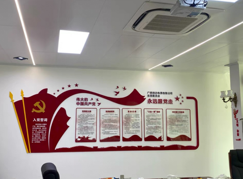 支部委員會(huì)黨建文化墻，醫(yī)院黨建文化墻(圖2)