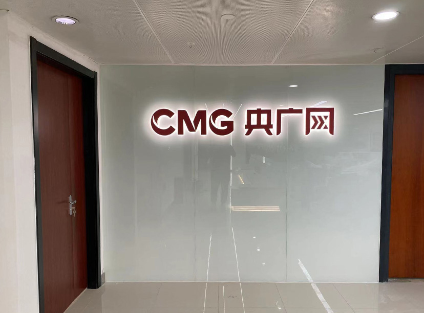 前臺形象墻-logo墻-公司logo墻(圖4) 前臺形象墻-logo墻-公司logo墻(圖4)