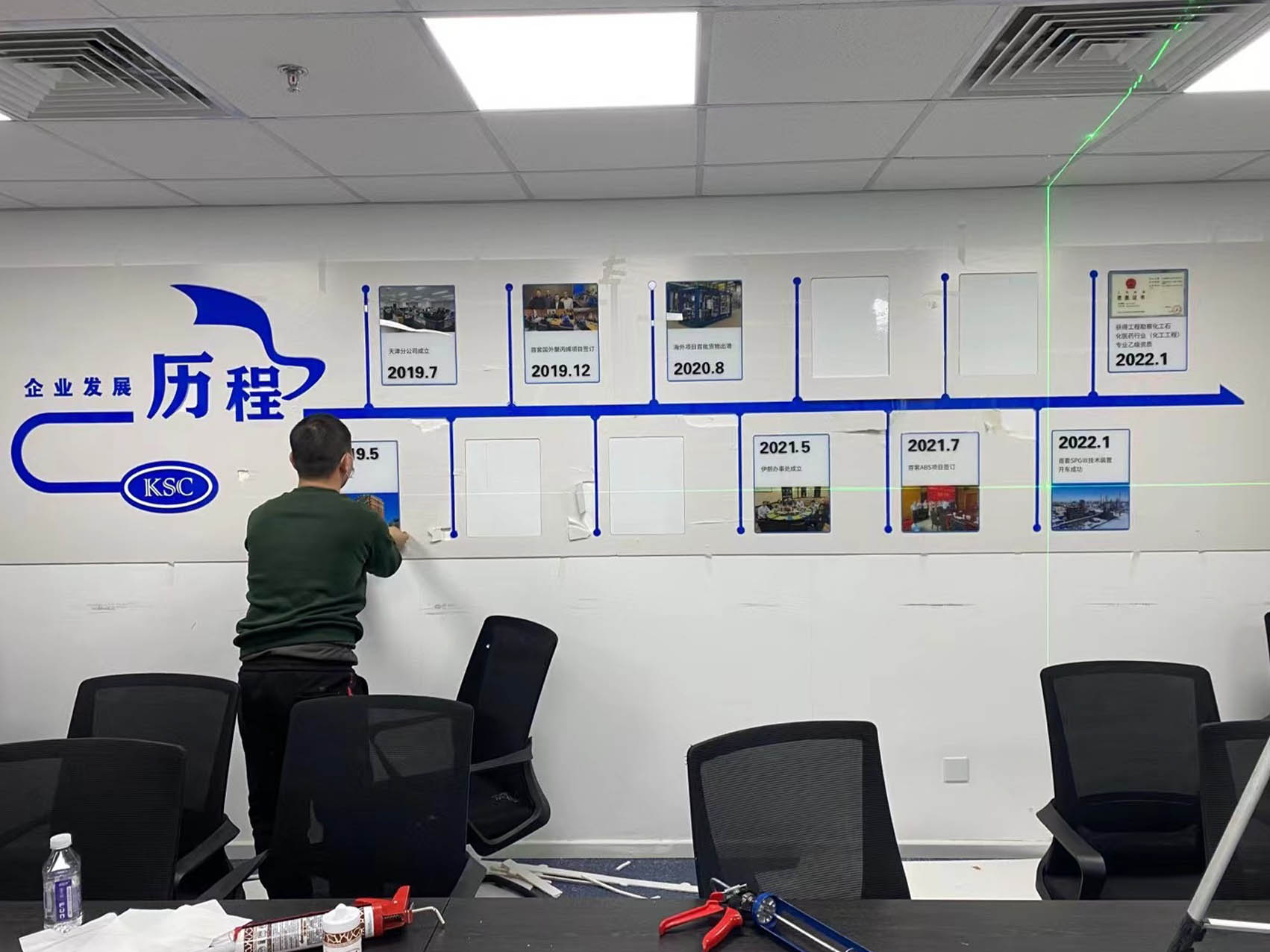 企業(yè)文化墻-公司文化墻-系列(圖3) 企業(yè)文化墻-公司文化墻-系列(圖3)